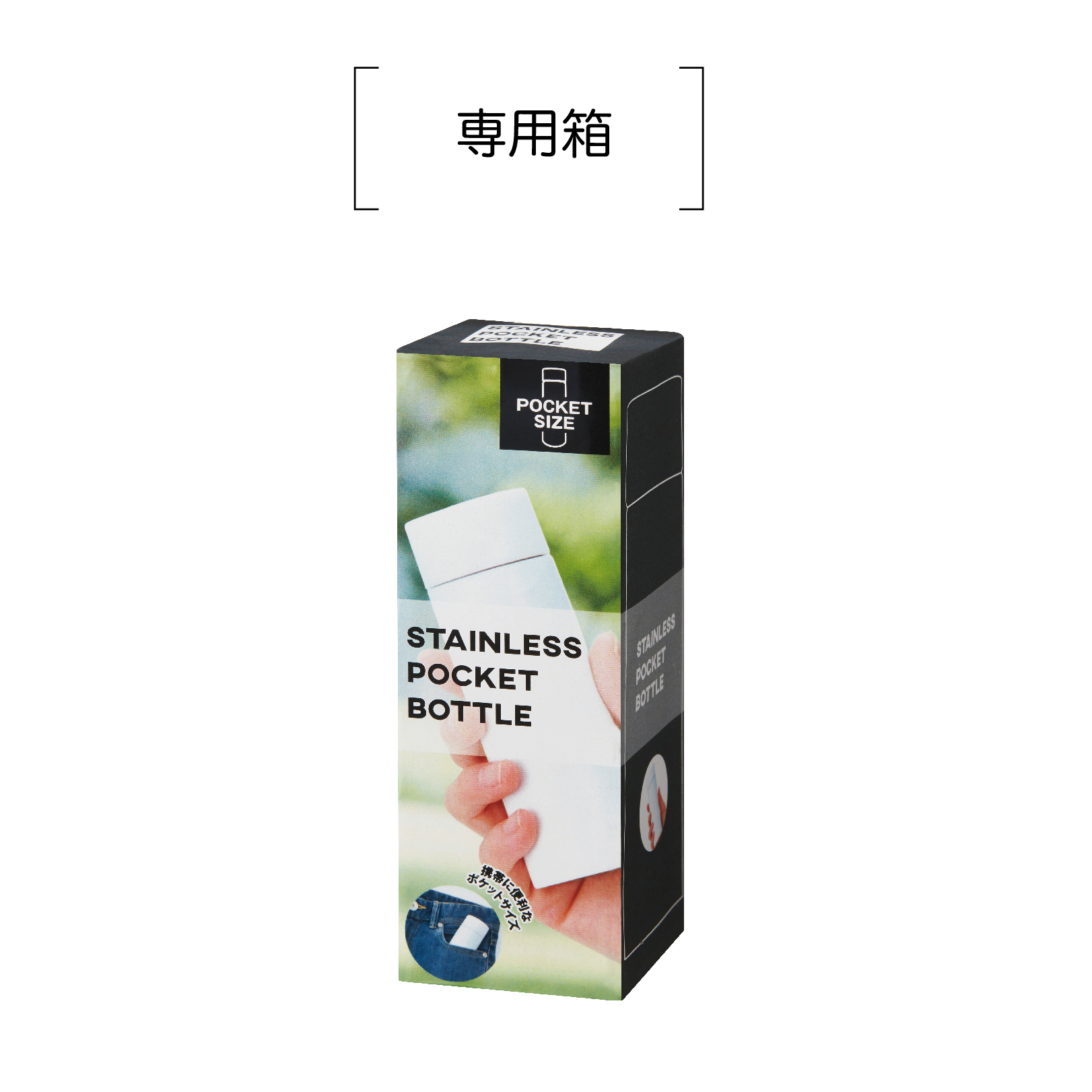 0006 ステンレスボックス_04