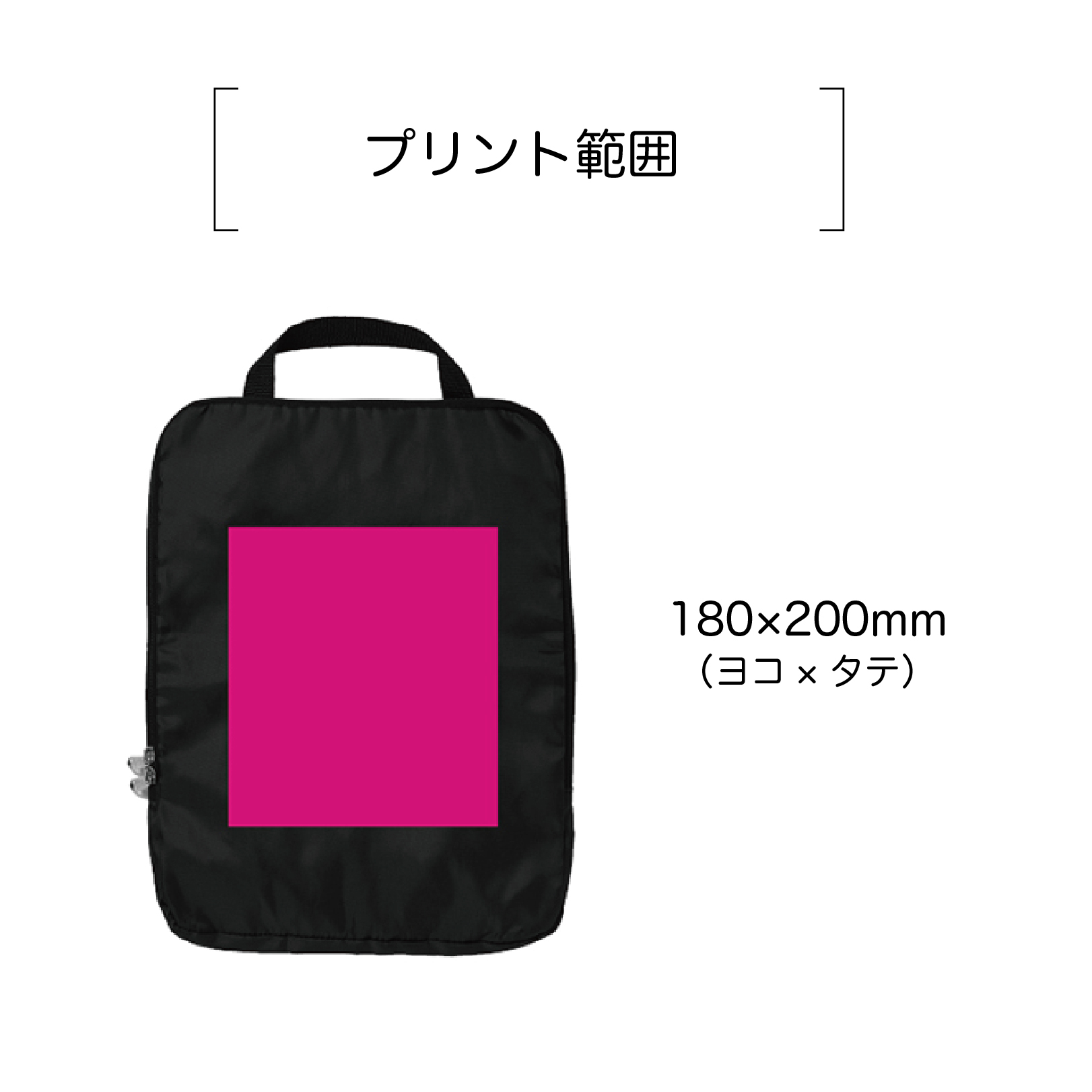 007 圧縮袋