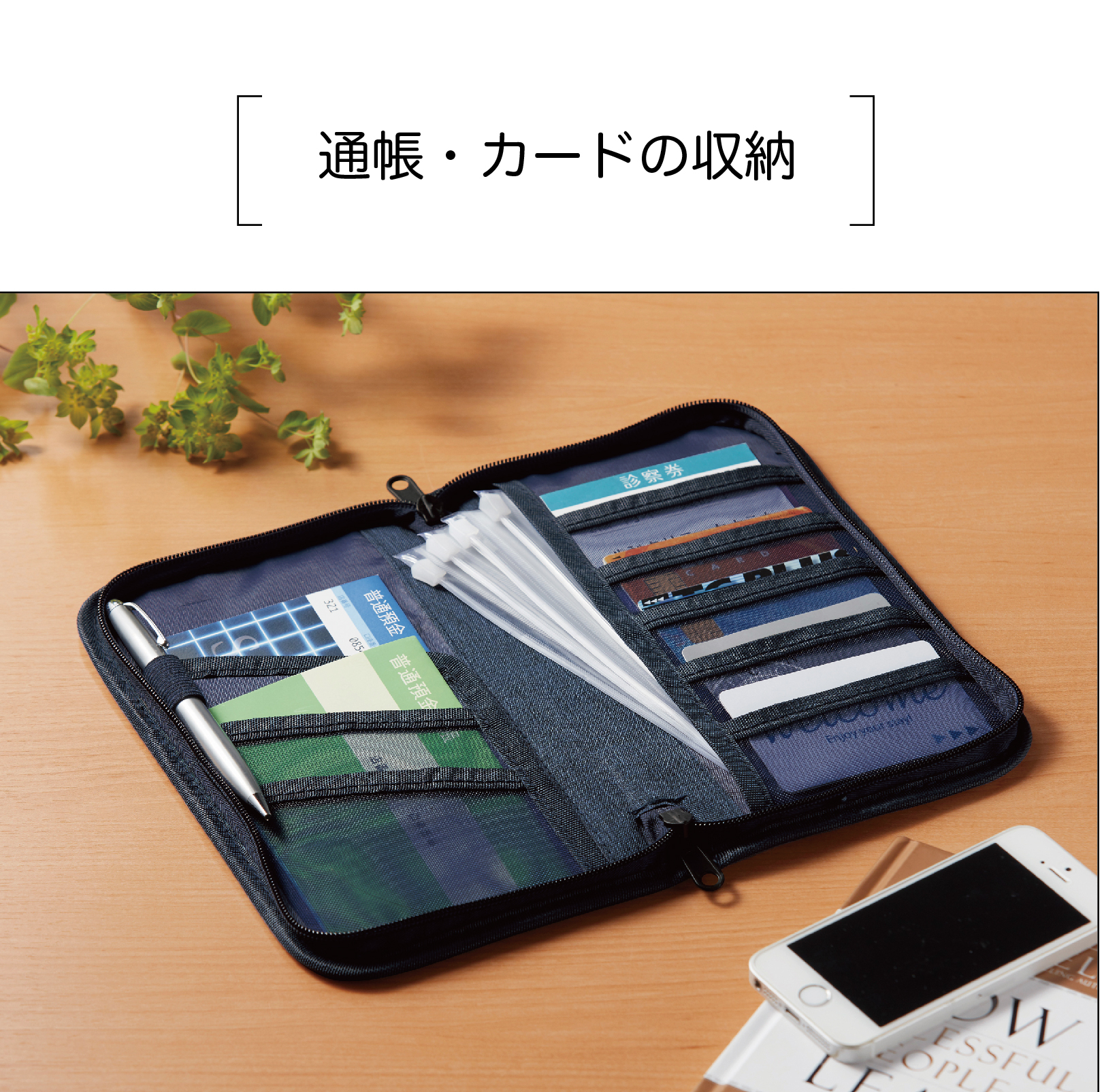 003 多機能ポーチ