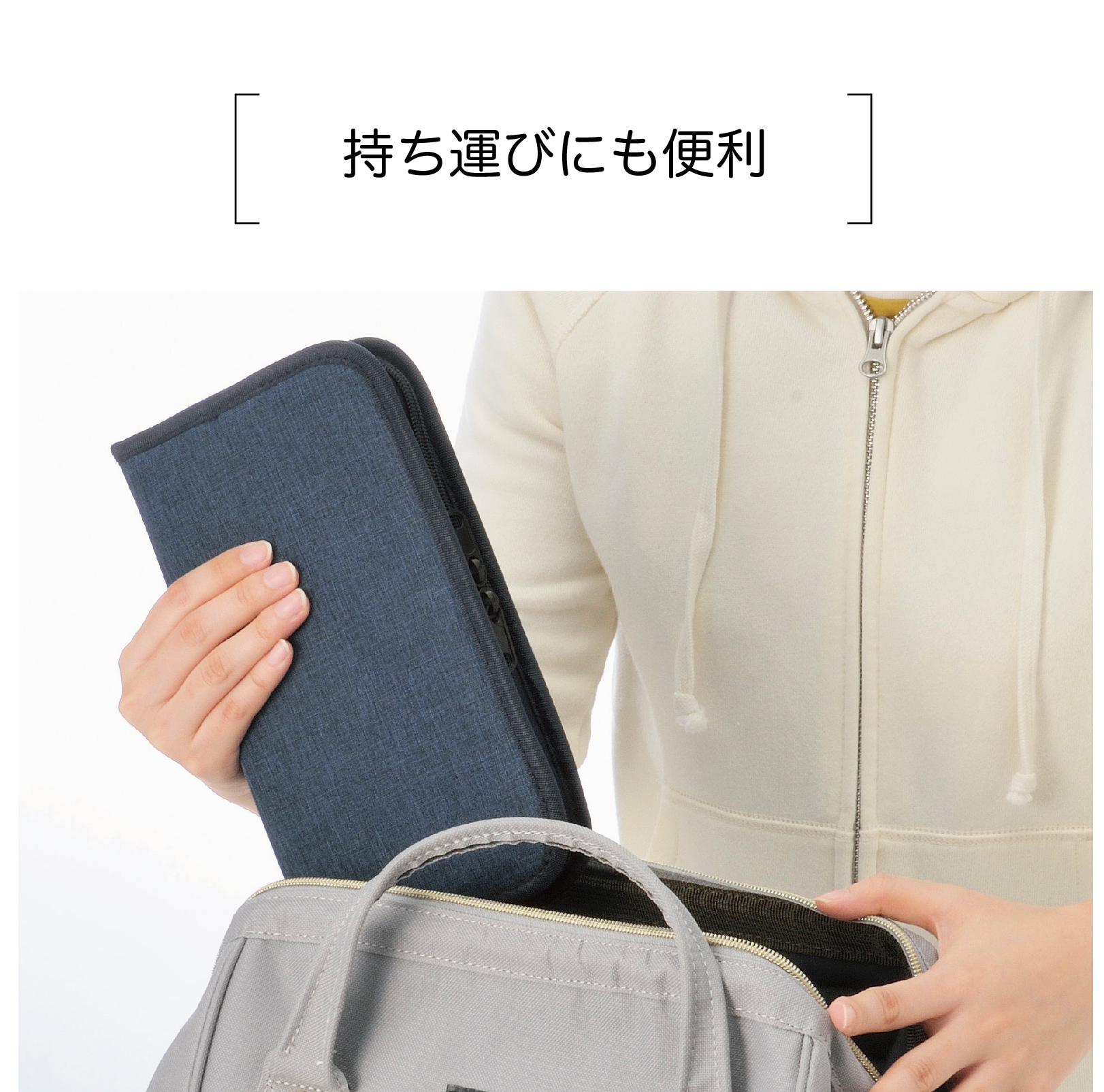 004 多機能ポーチ