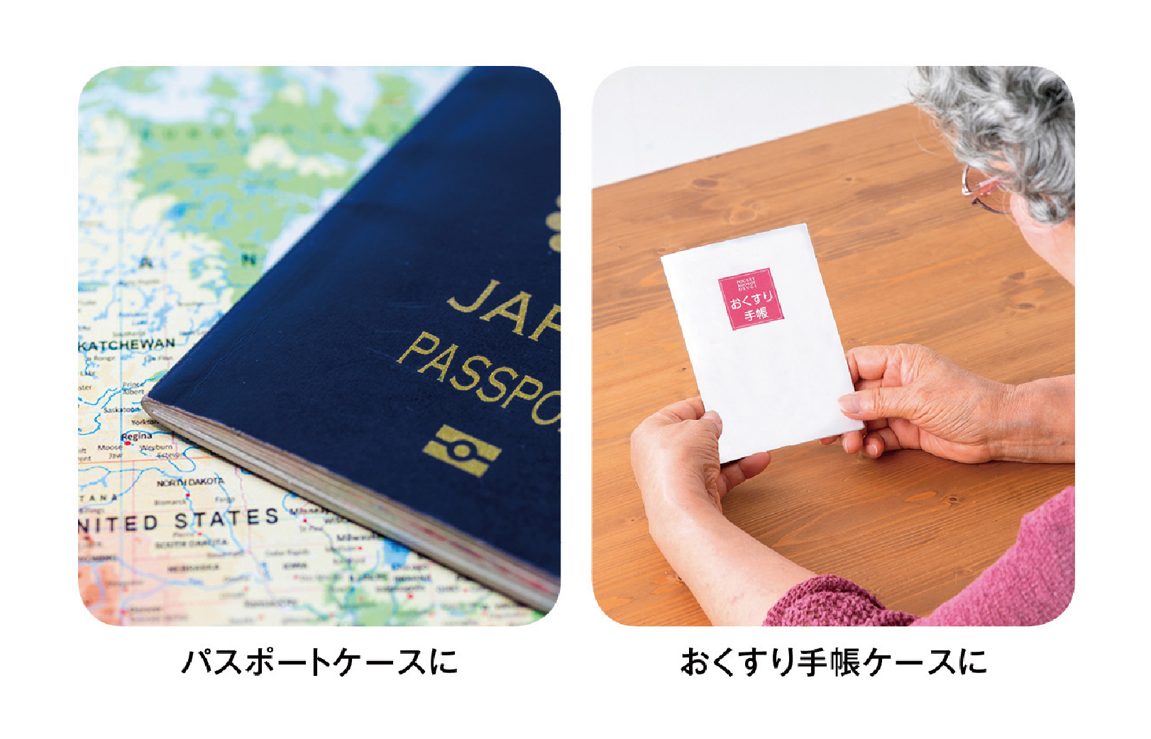 005 多機能ポーチ