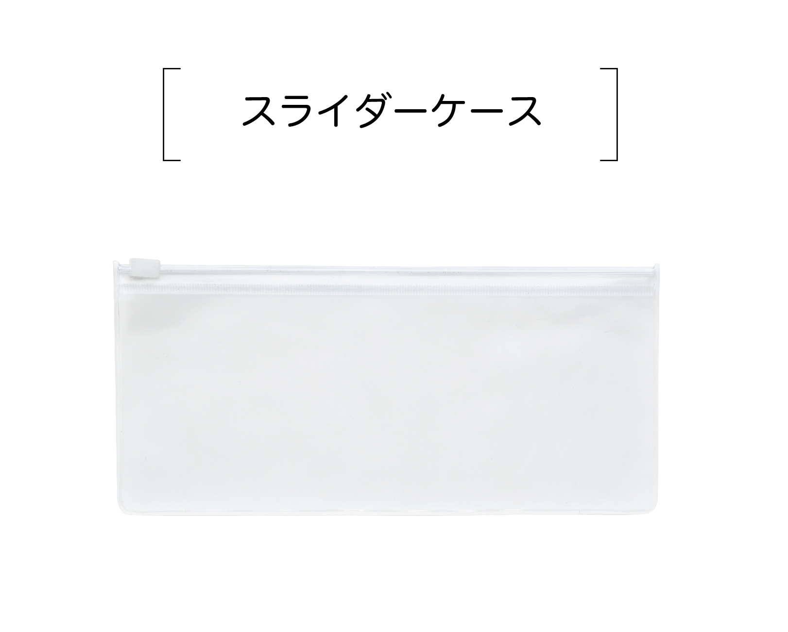 007 多機能ポーチ