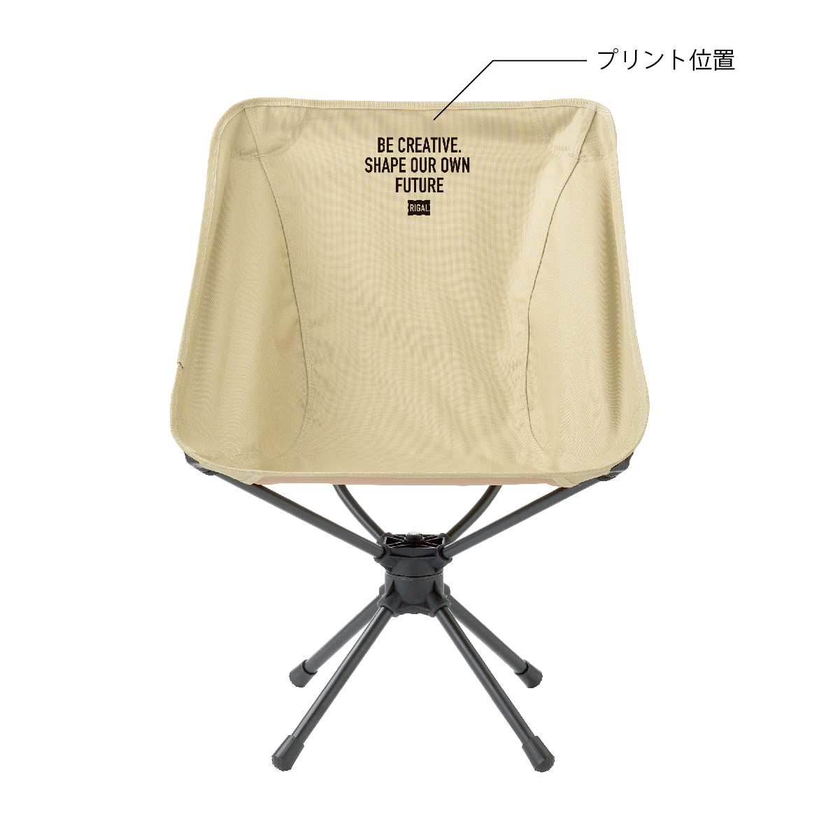 新キャンプチェア_02