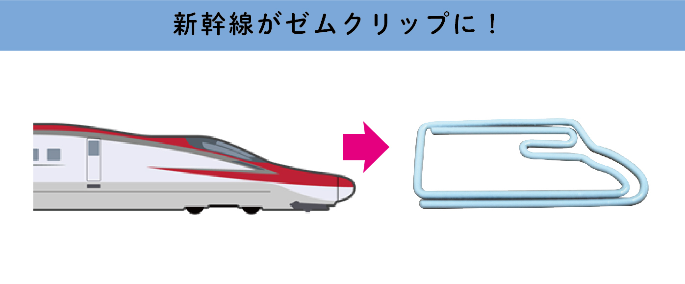 ゼムクリップ ランディングページ_アートボード 1 のコピー 4