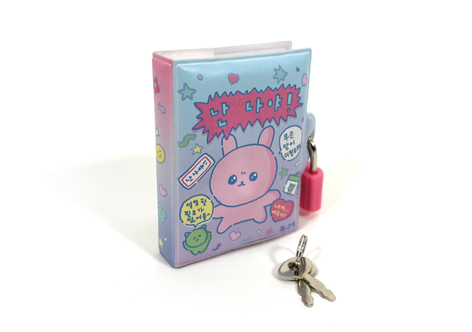 鍵付きミニメモ帳