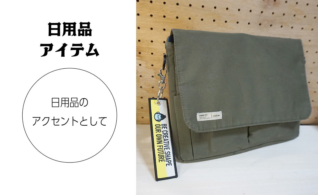 フライトタグ ランディングページ_アートボード 1 のコピー 14