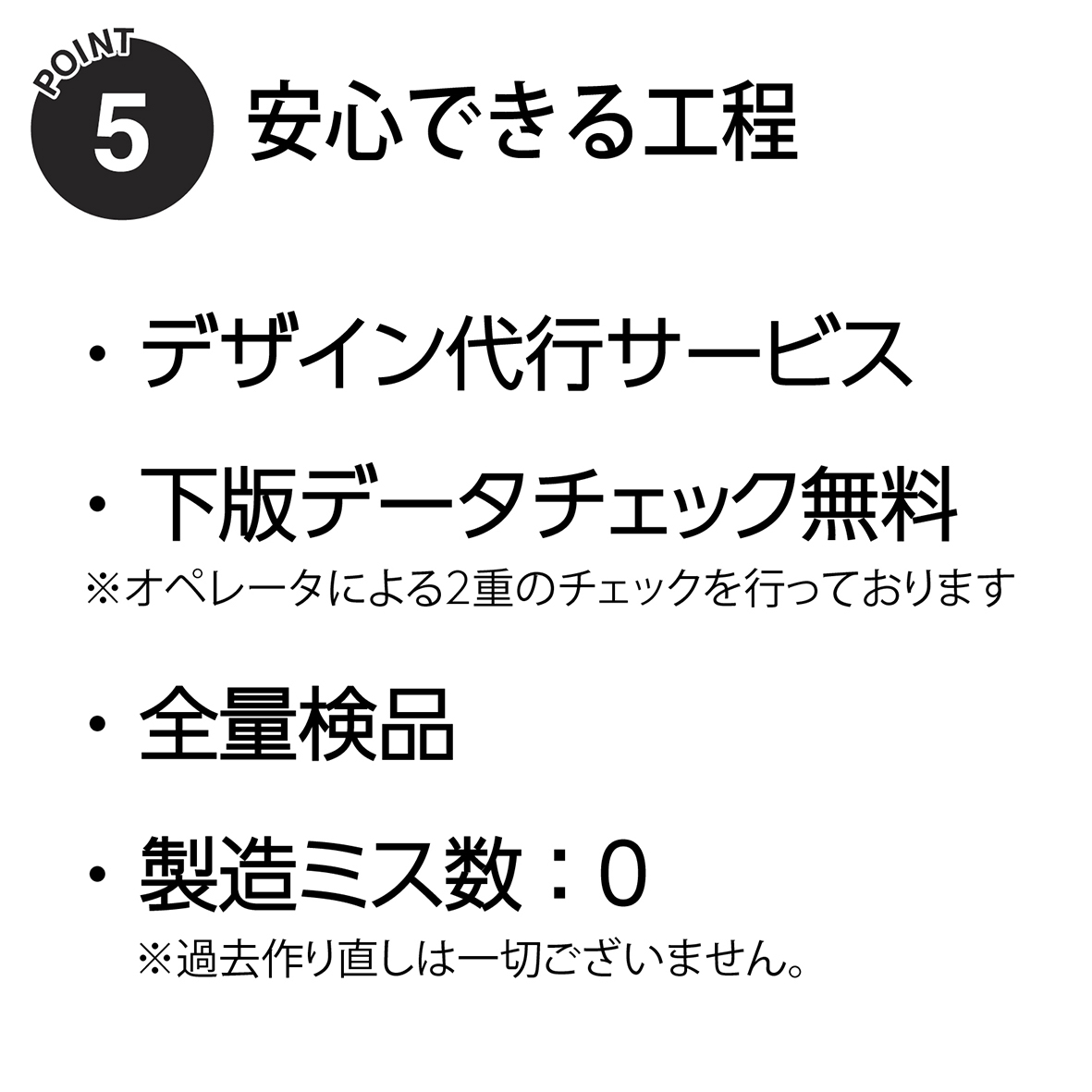 ブログ用画像作成_アートボード 1 のコピー 10