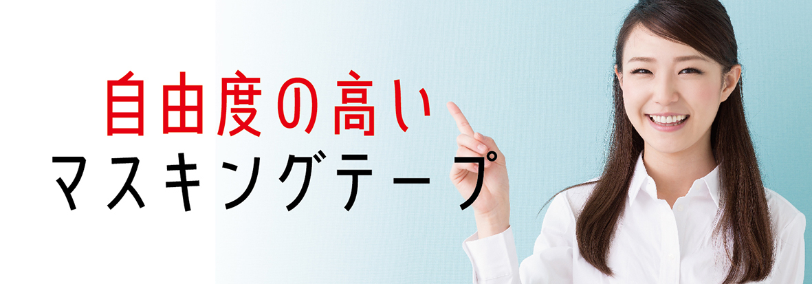 バナー画像_アートボード 1