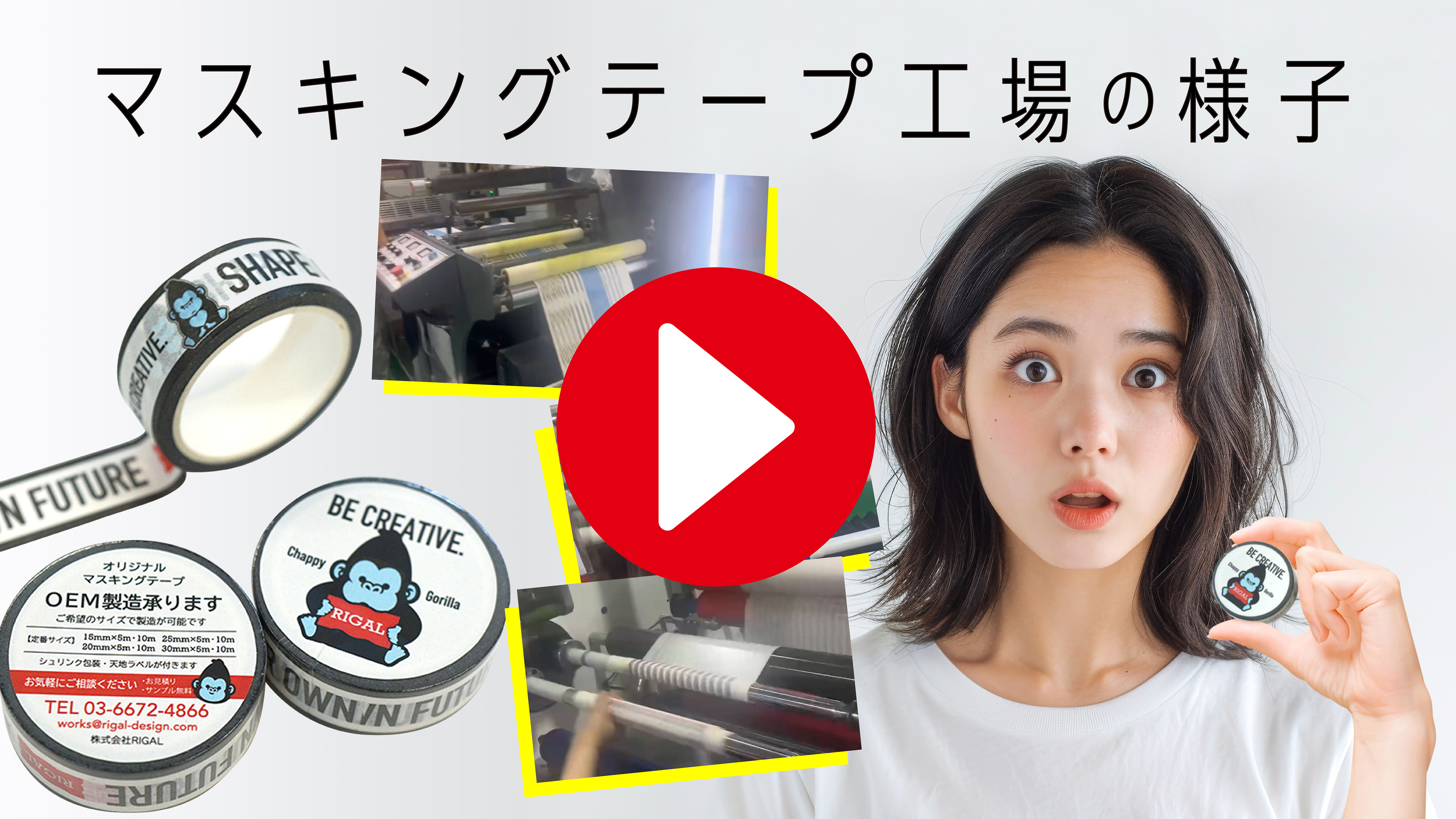 完成画像_サムネイル