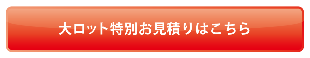 ボタン_アートボード 1