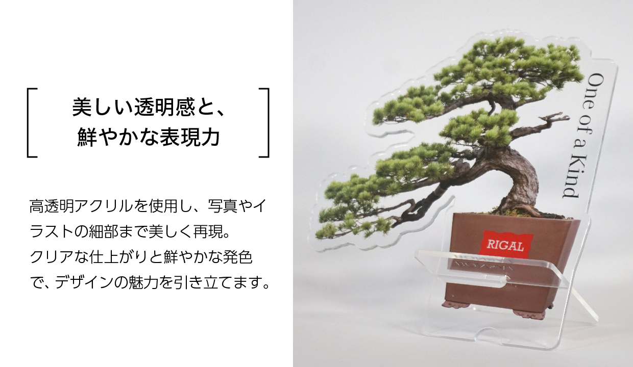 02品質・工場