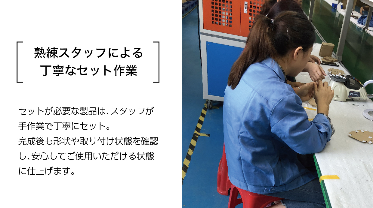 07品質・工場