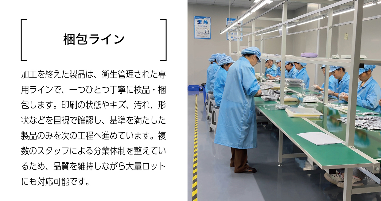 04工場内様子.jpg