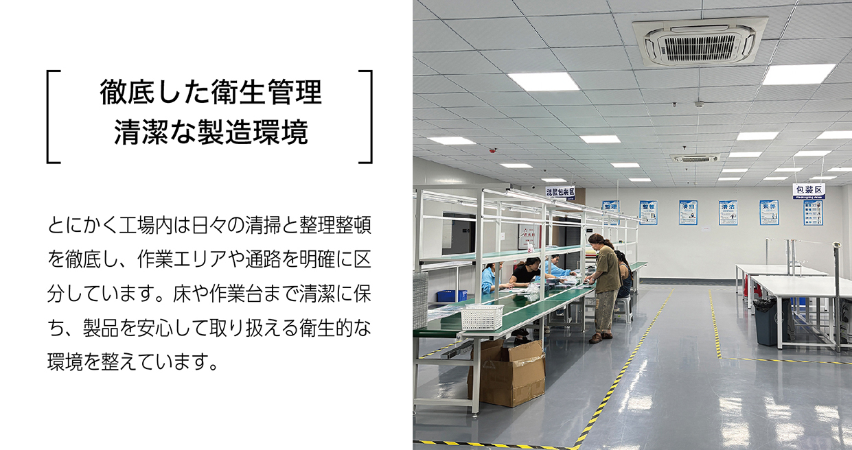 08工場内様子.jpg
