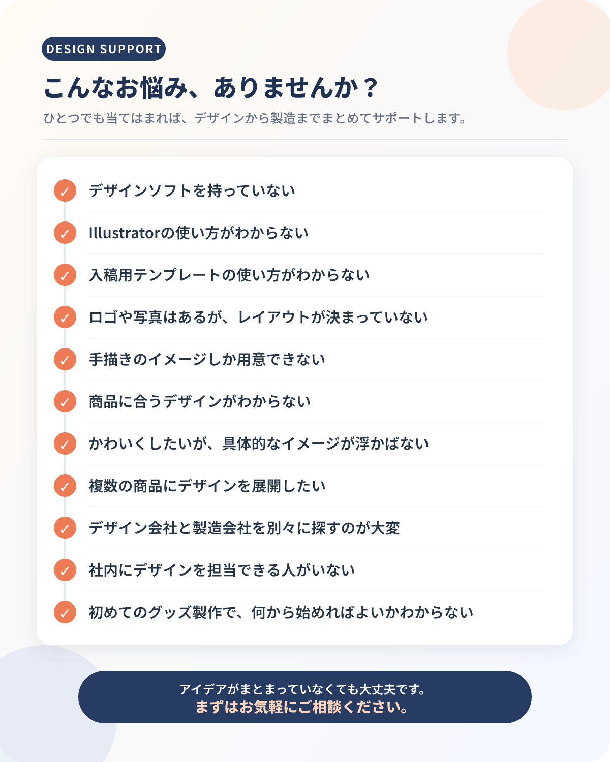 04デザインお任せ222