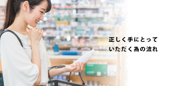 プロモーション05